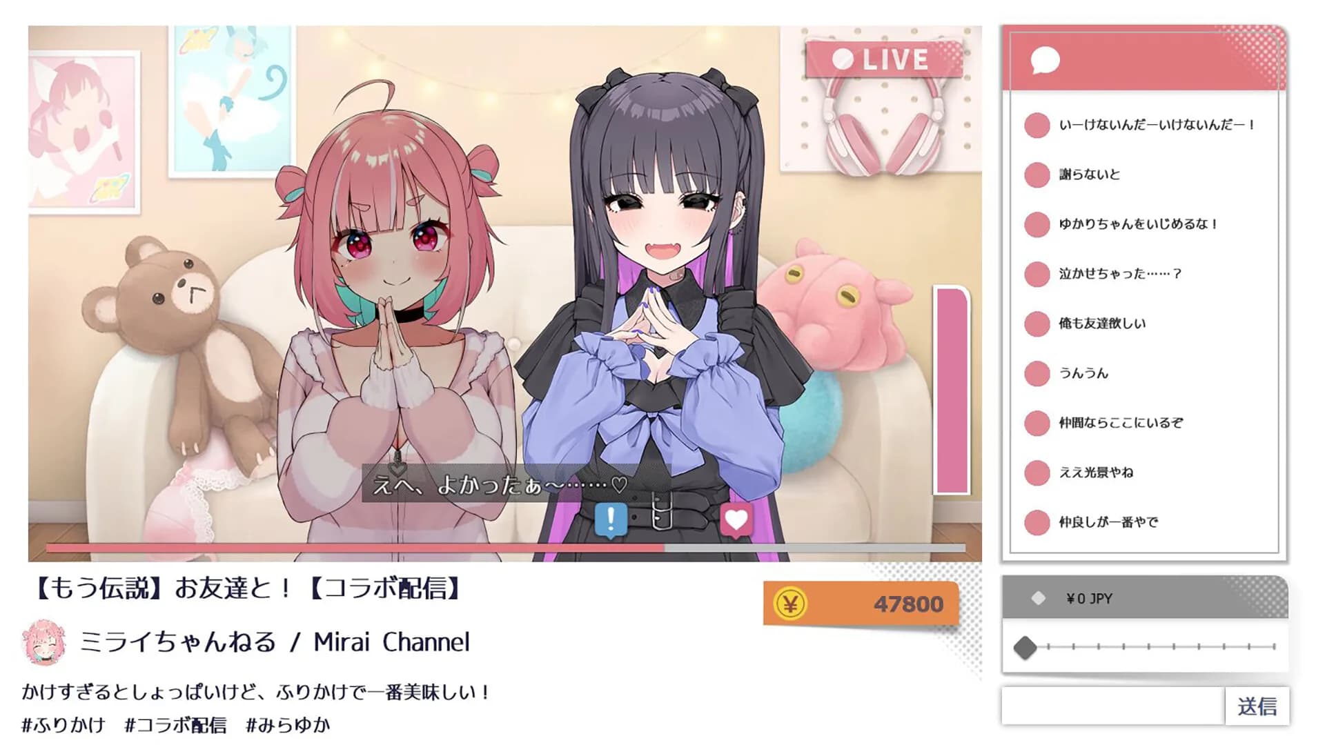 No-good Streamer Mirai-chan! (Now accepting lewd comments) görsel 4