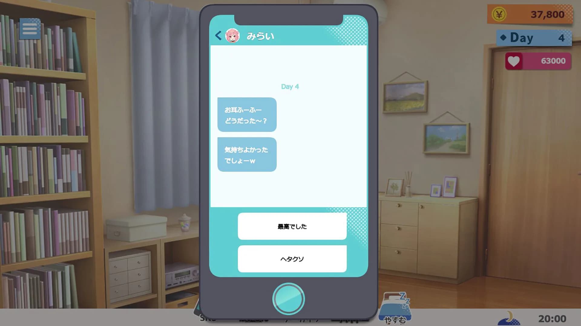 No-good Streamer Mirai-chan! (Now accepting lewd comments) görsel 6