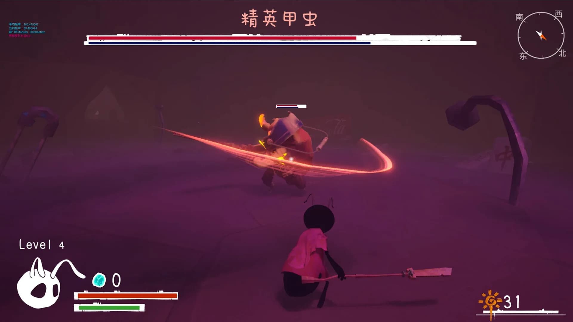 《负芒之旅  |Journey of Carrying Light》 görsel 6