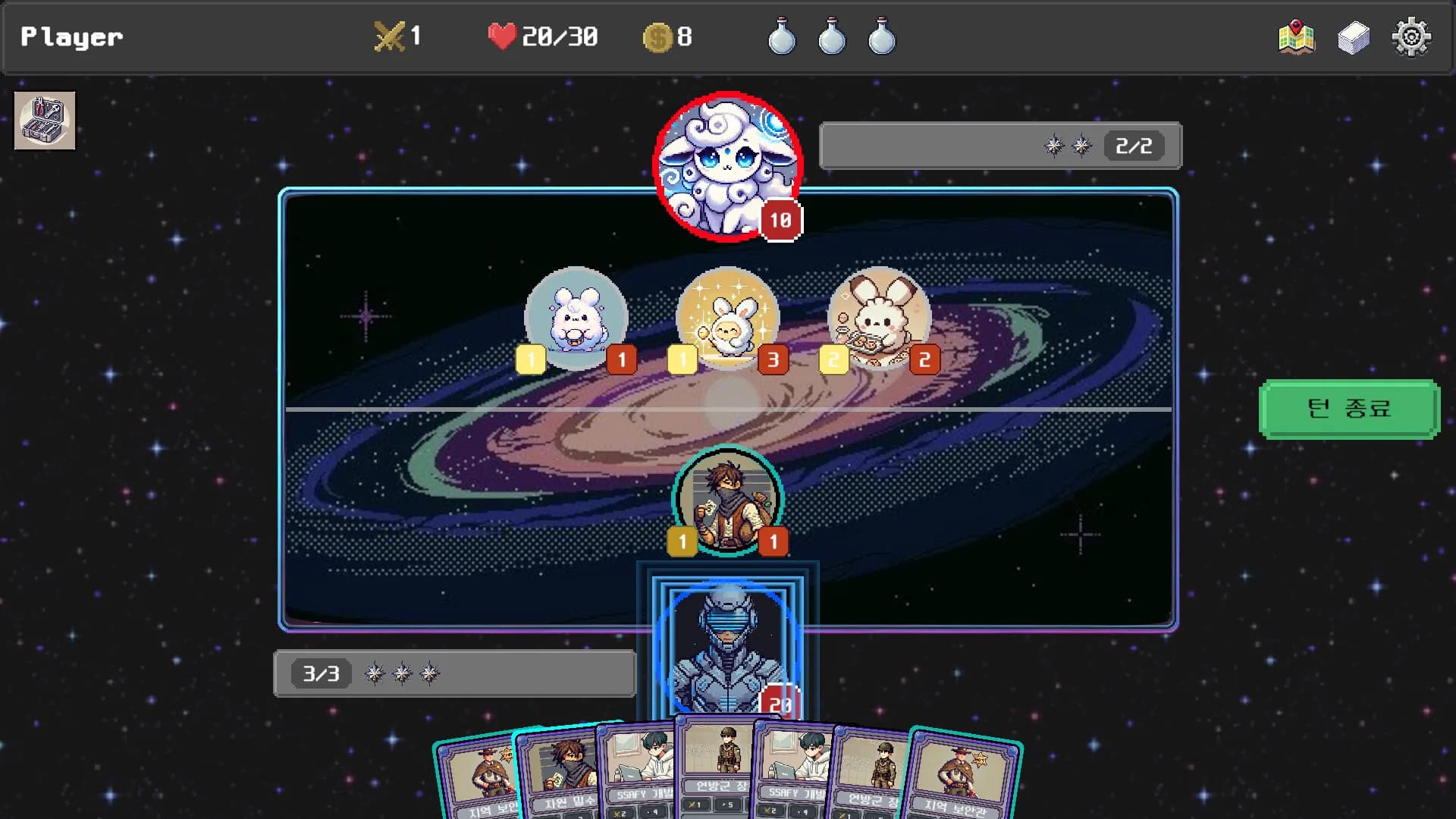 Arcana görsel 5