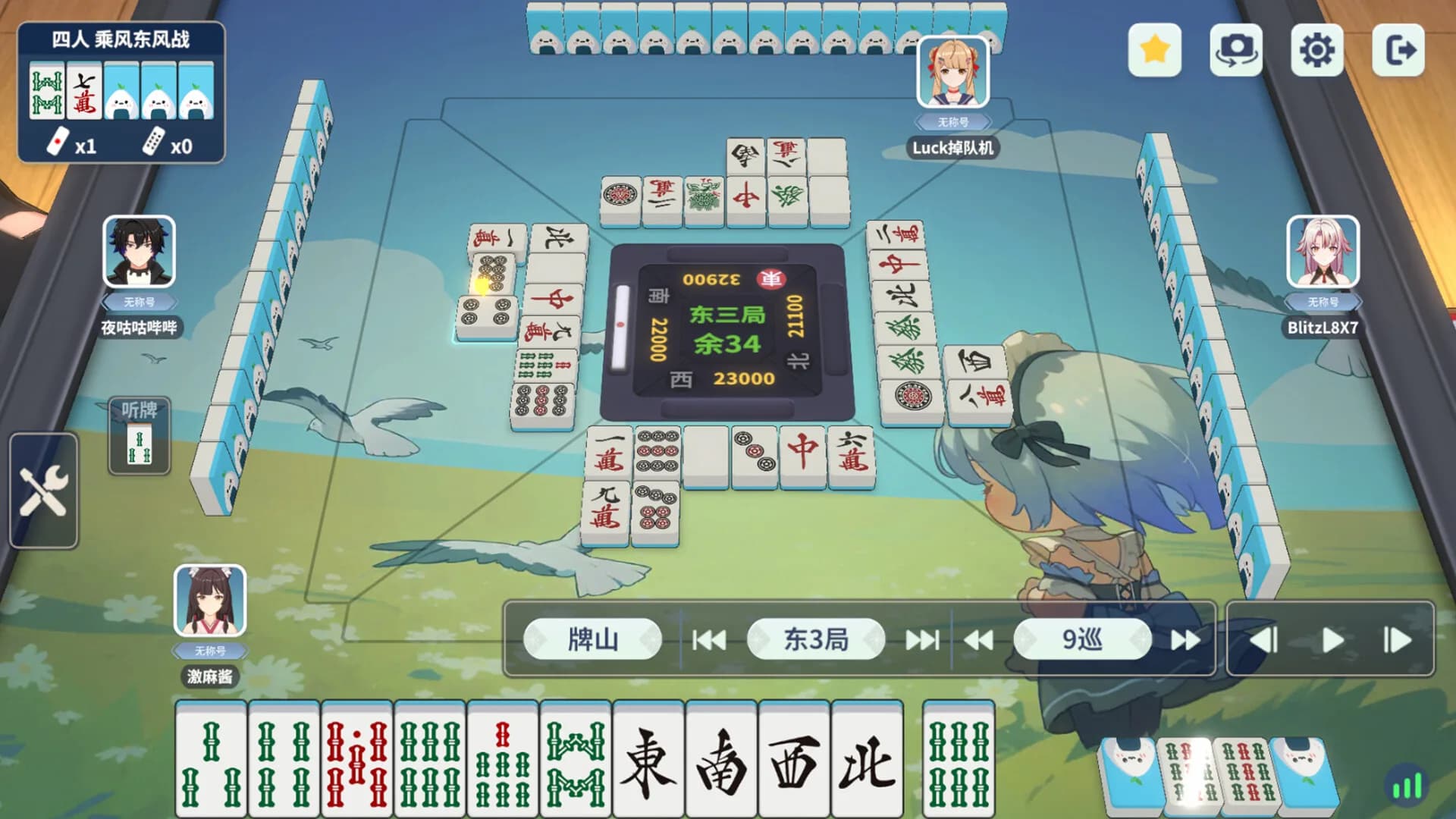 激情麻将 görsel 2