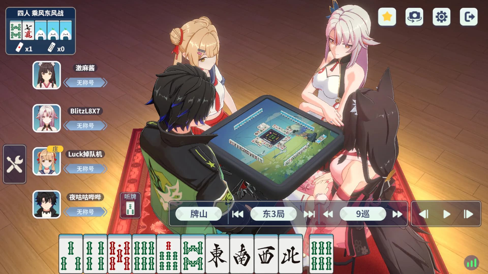 激情麻将 görsel 3