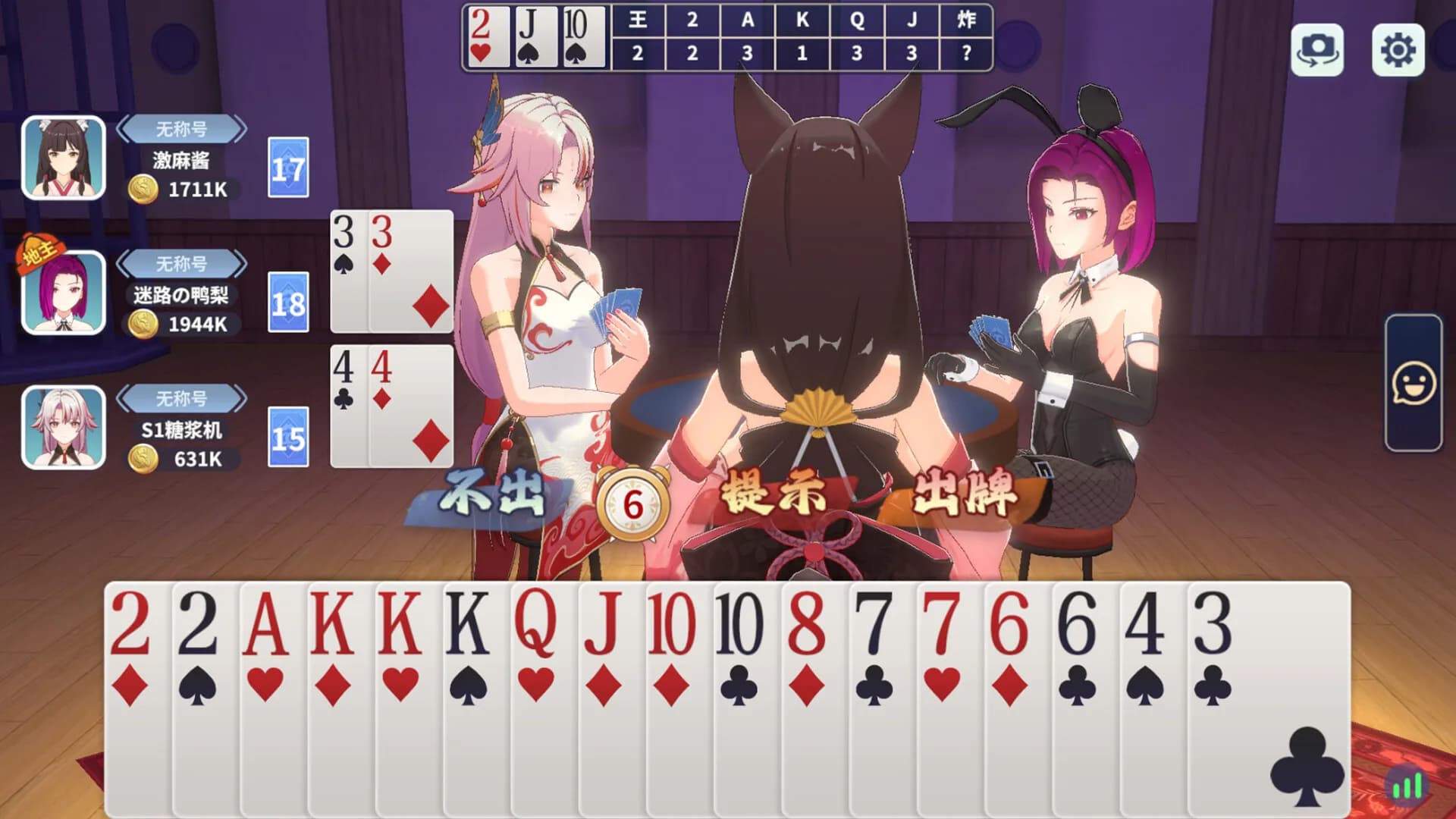 激情麻将 görsel 6
