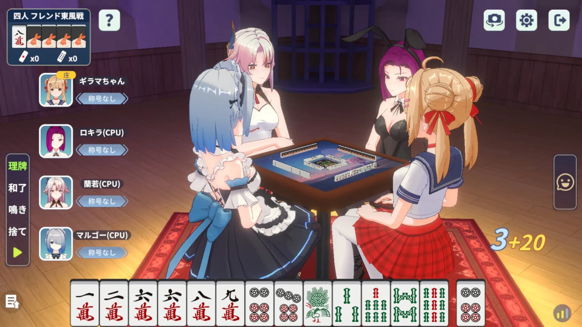 雀夢麻雀(Mahjong Dream) görsel 4