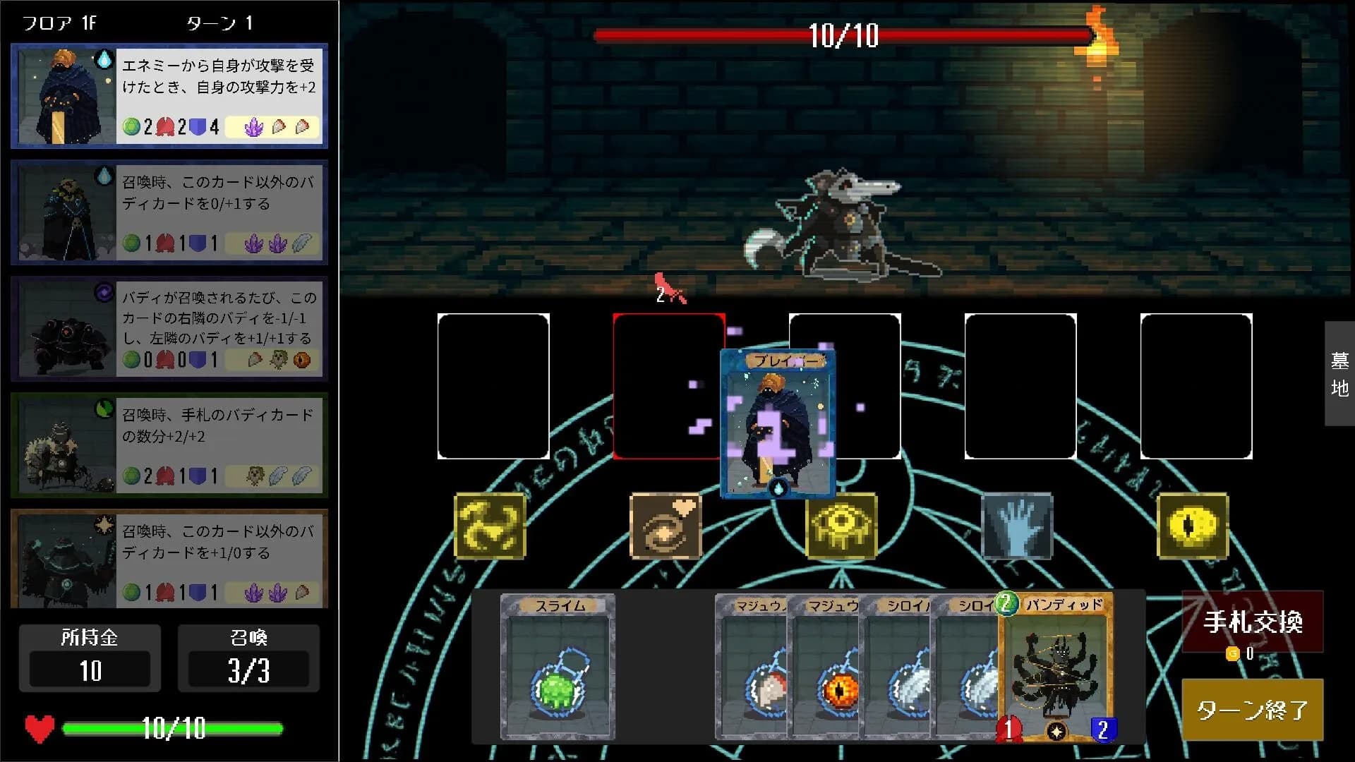Alchemy Duel görsel 2