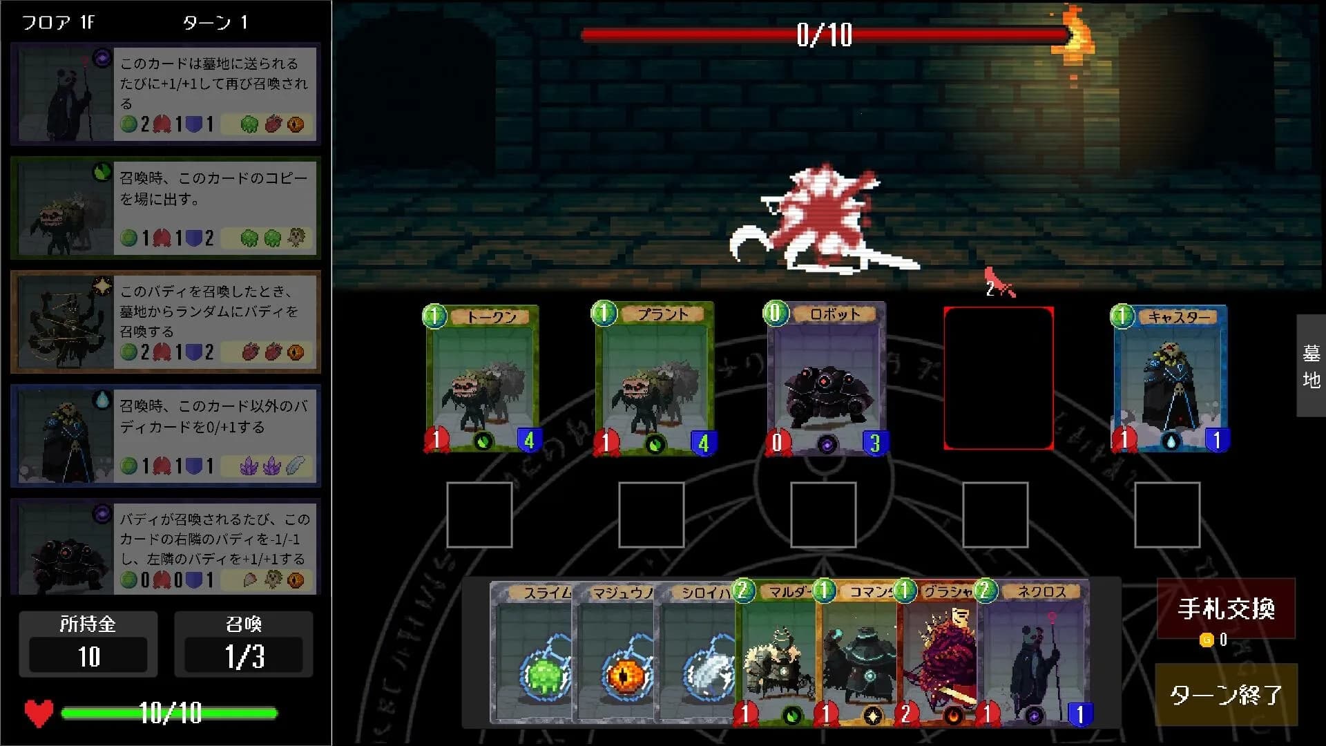 Alchemy Duel görsel 5