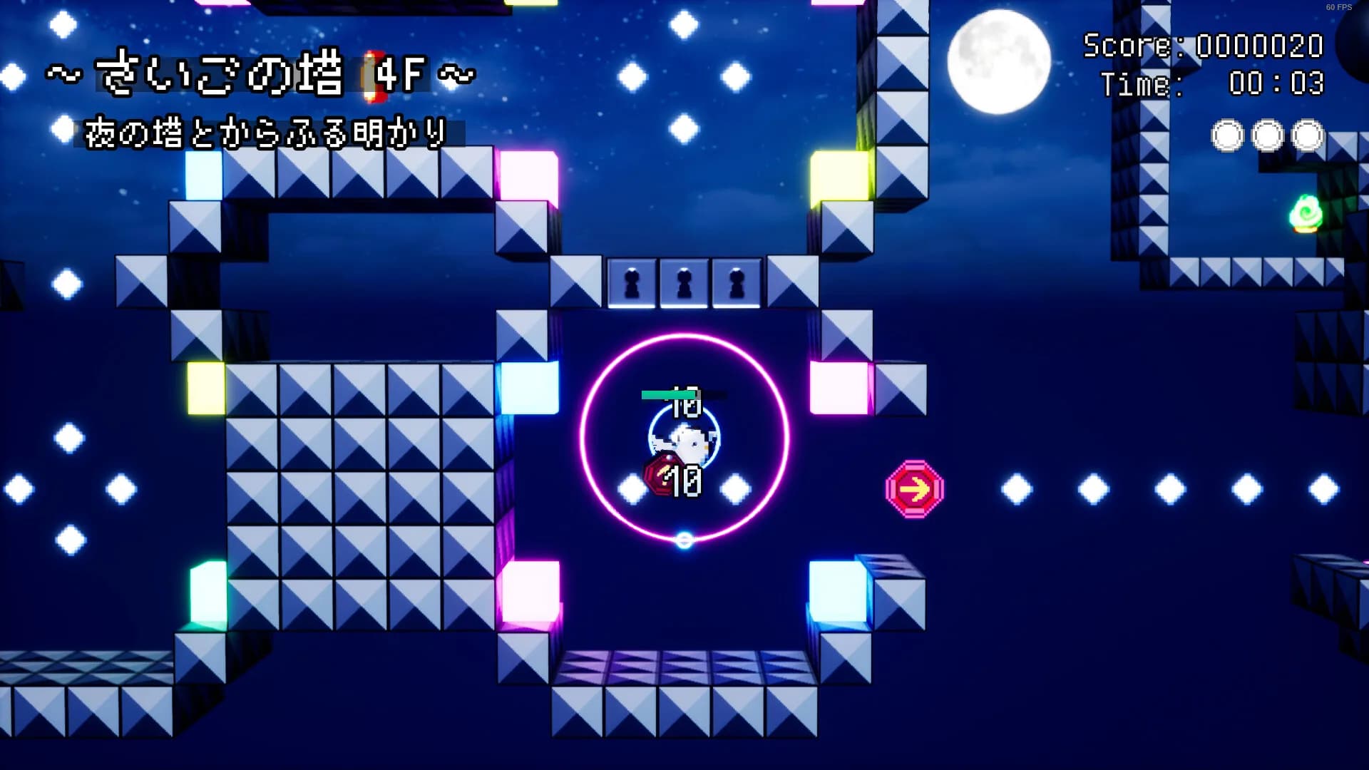 とぶ、とり。 görsel 3