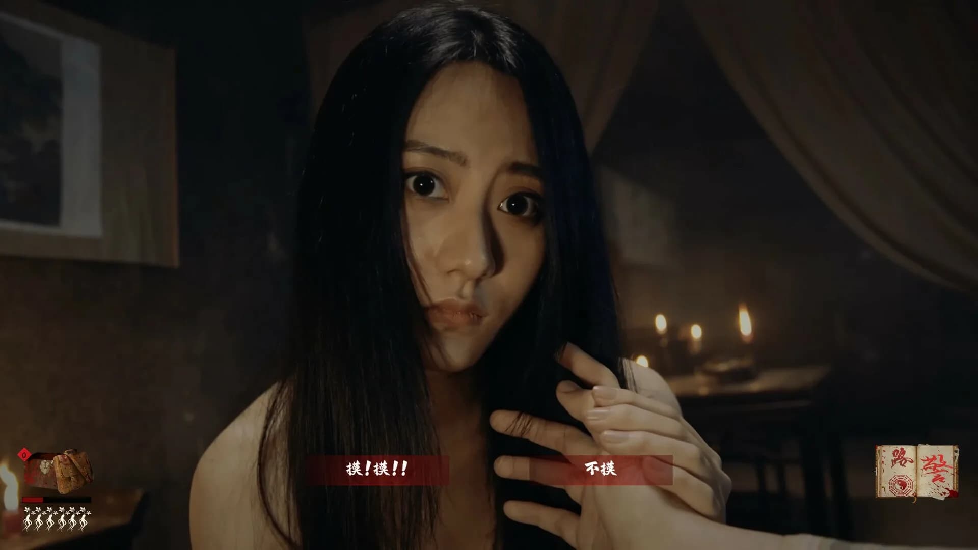 出马 görsel 2