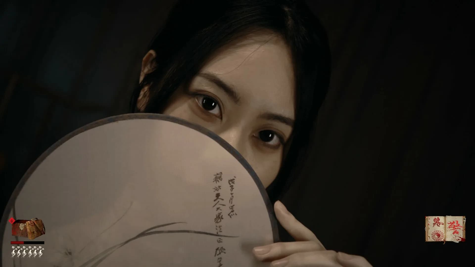 出马 görsel 3