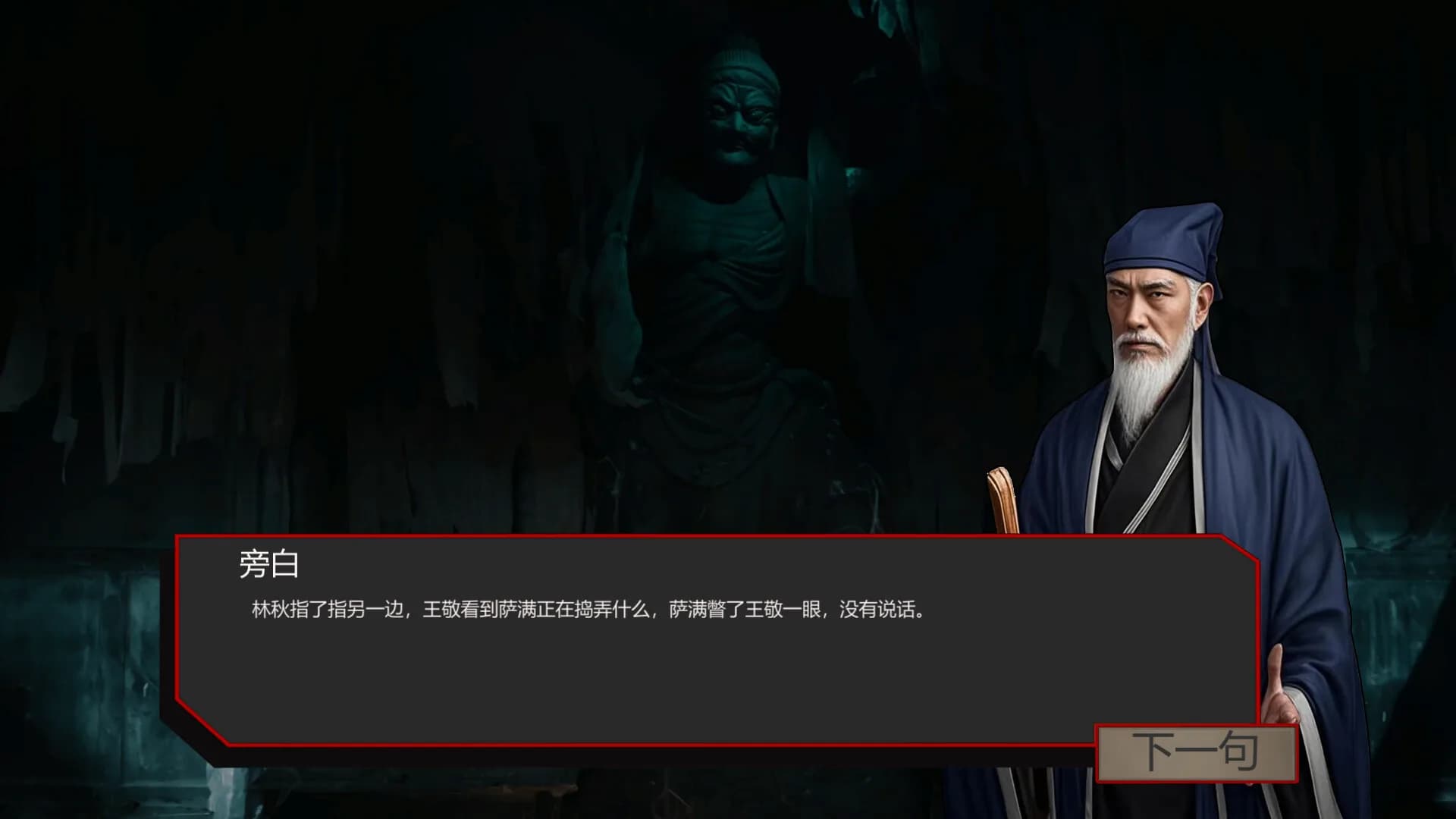 出马 görsel 16