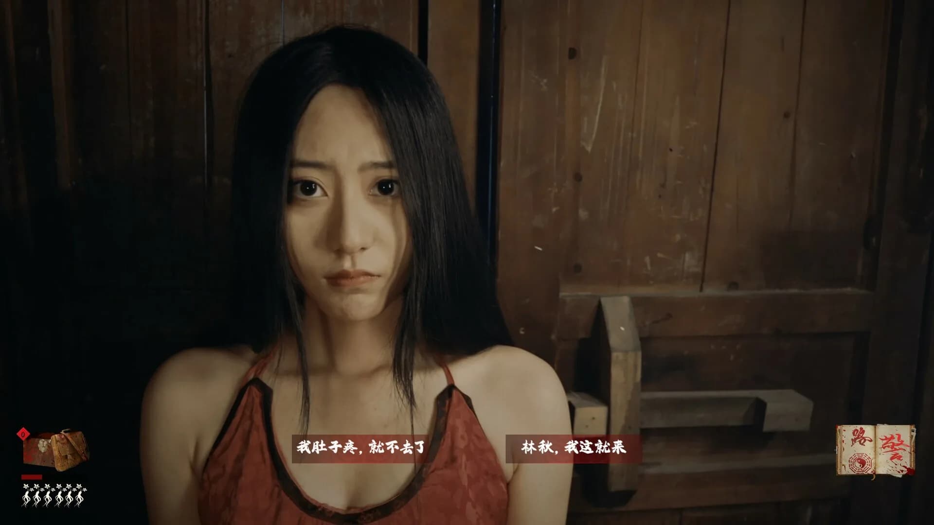出马 görsel 6