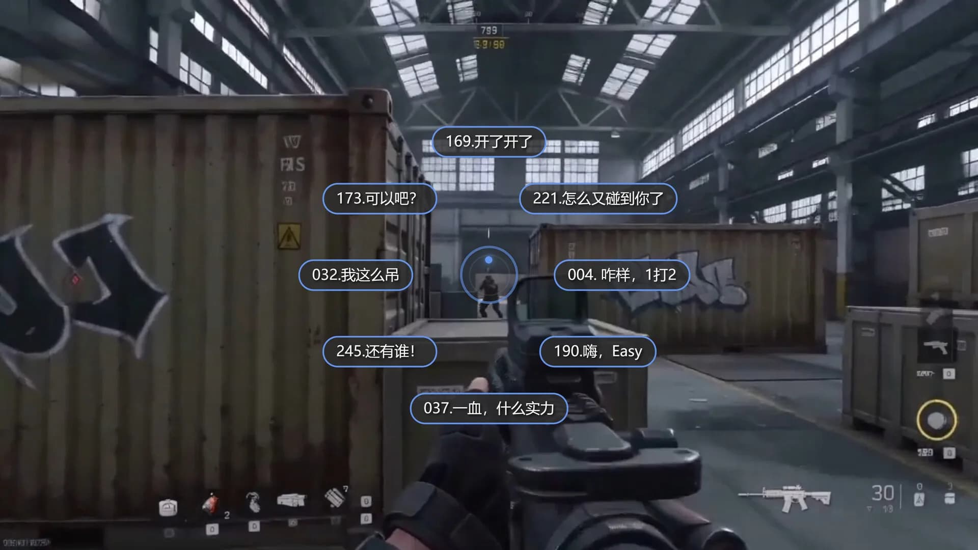 番言薯语 görsel 8