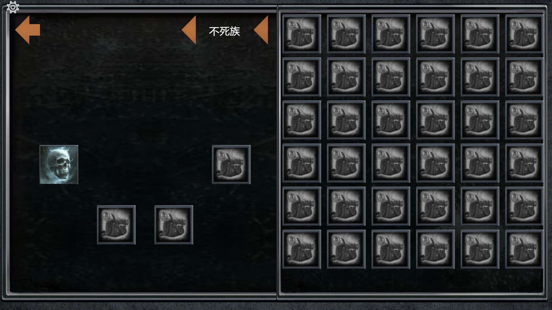 混乱纷争 görsel 3