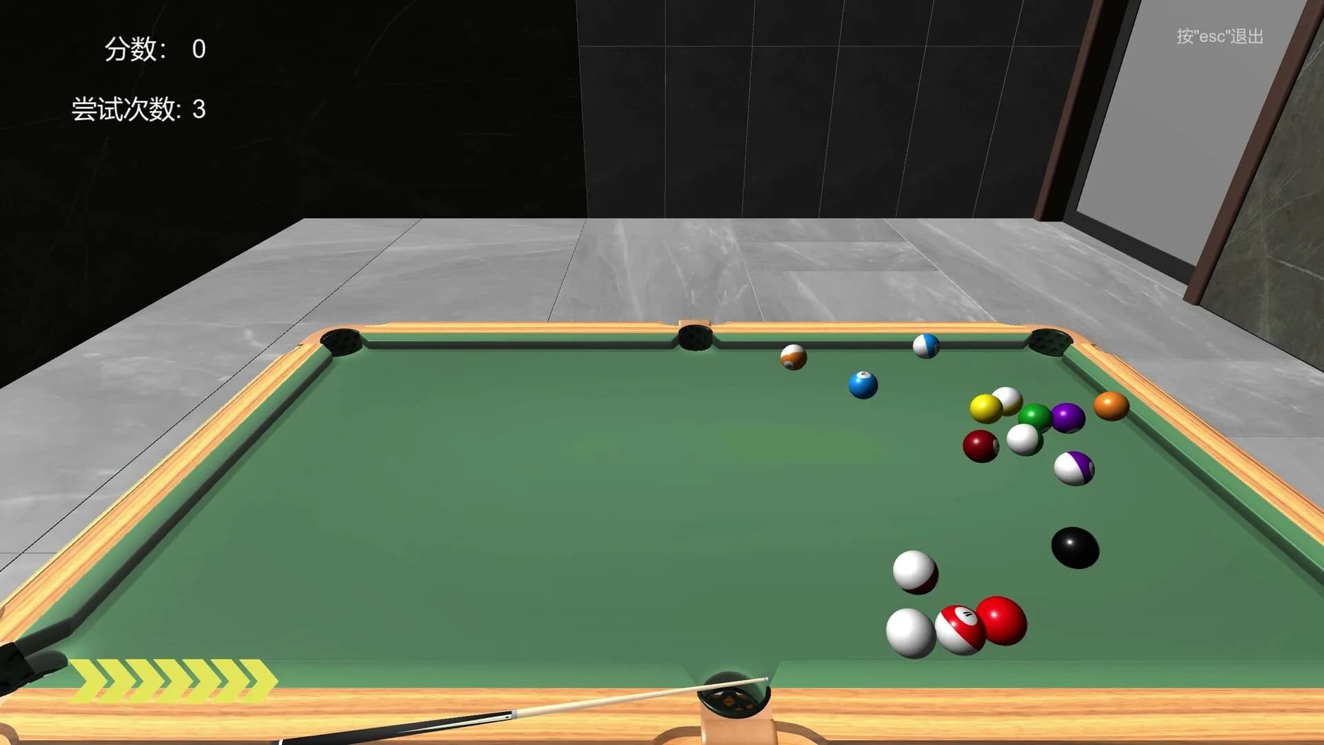 U桌球U görsel 2