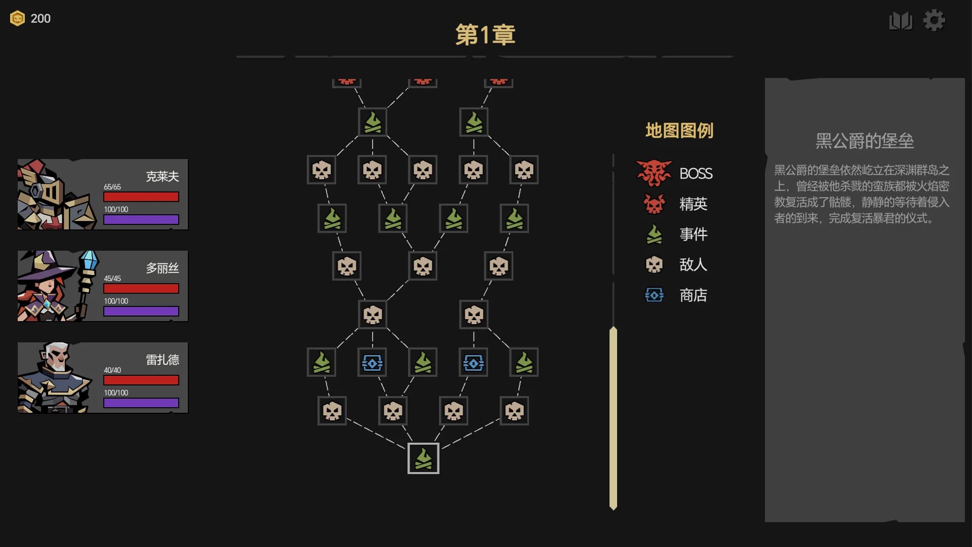 深渊书简 görsel 6