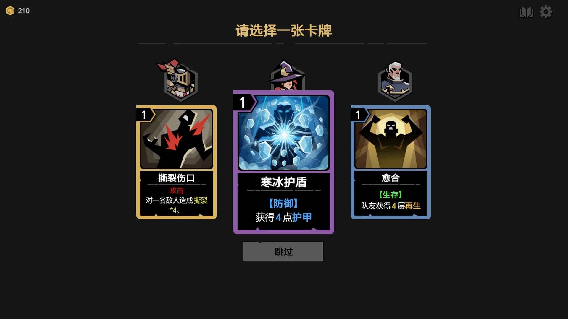 深渊书简 görsel 7