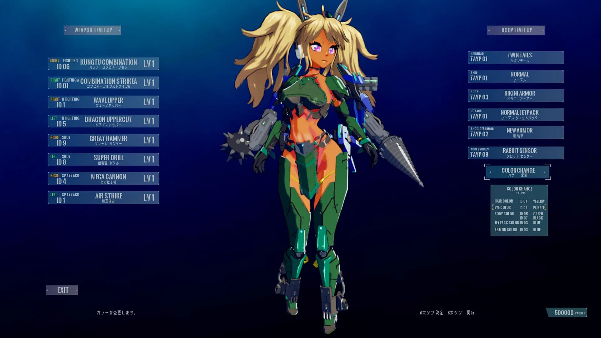 強襲装甲少女大戦　ヴァシレイア görsel 3