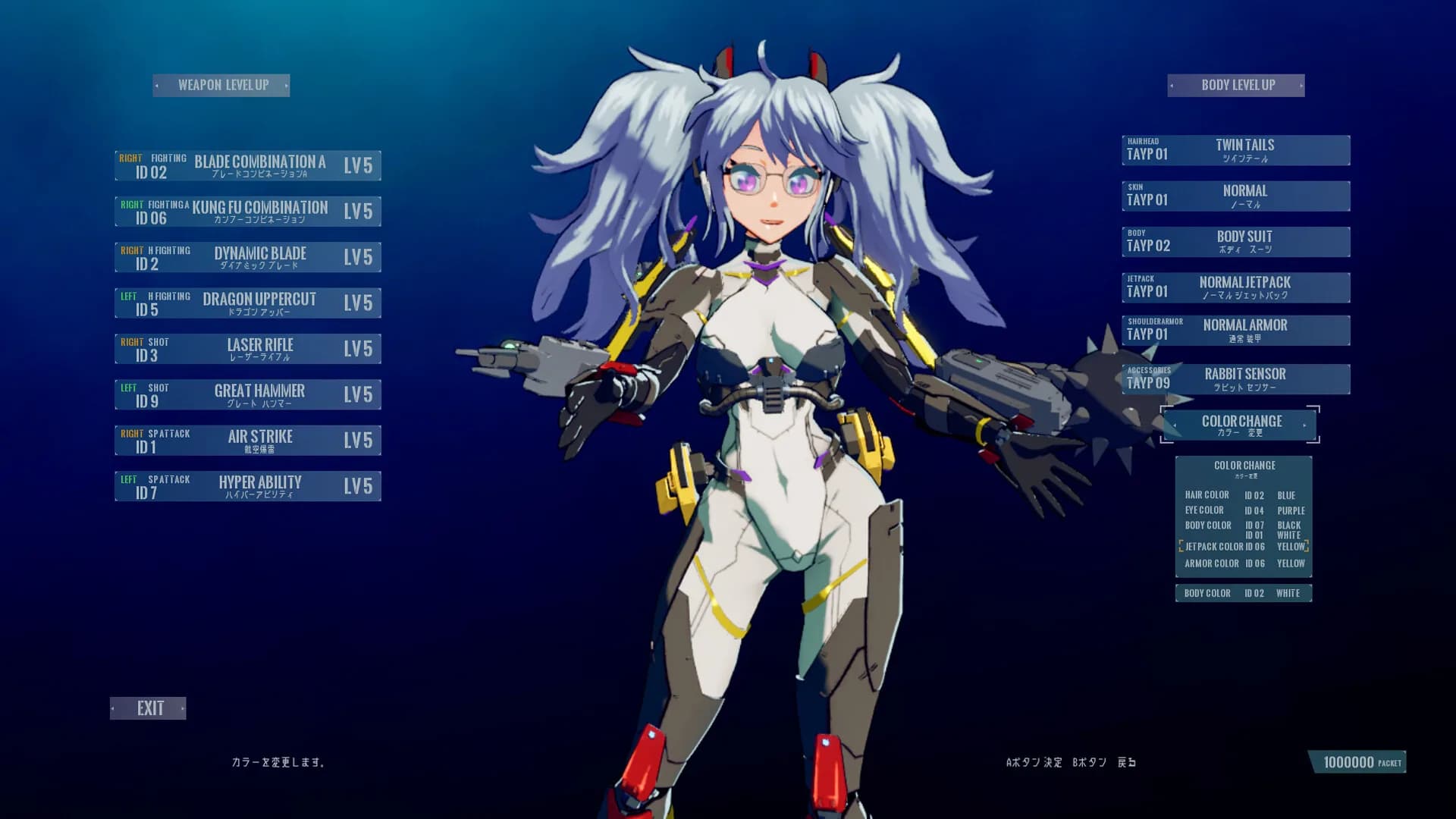 強襲装甲少女大戦　ヴァシレイア görsel 4