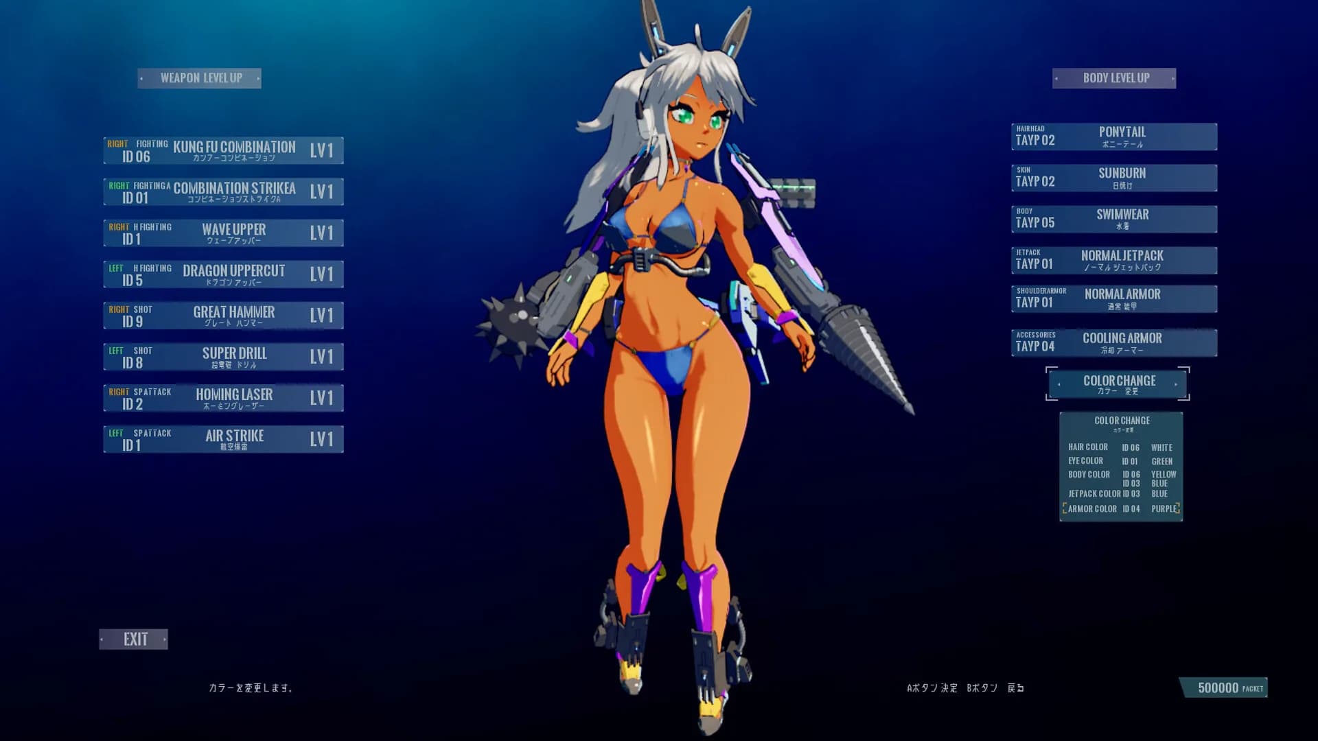 強襲装甲少女大戦　ヴァシレイア görsel 10