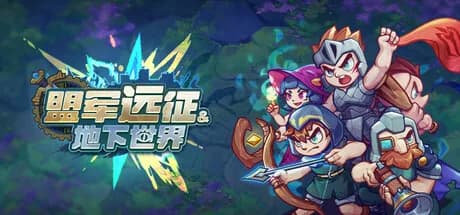 盟军远征: 地下世界 görsel 1