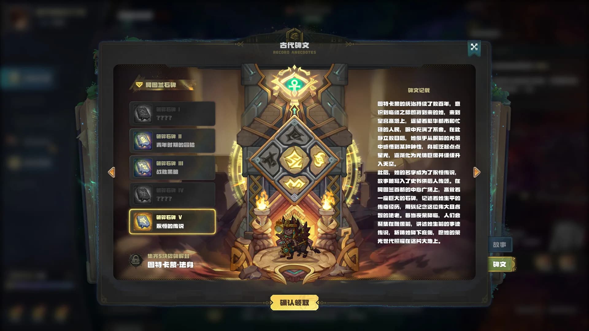 盟军远征: 地下世界 görsel 3