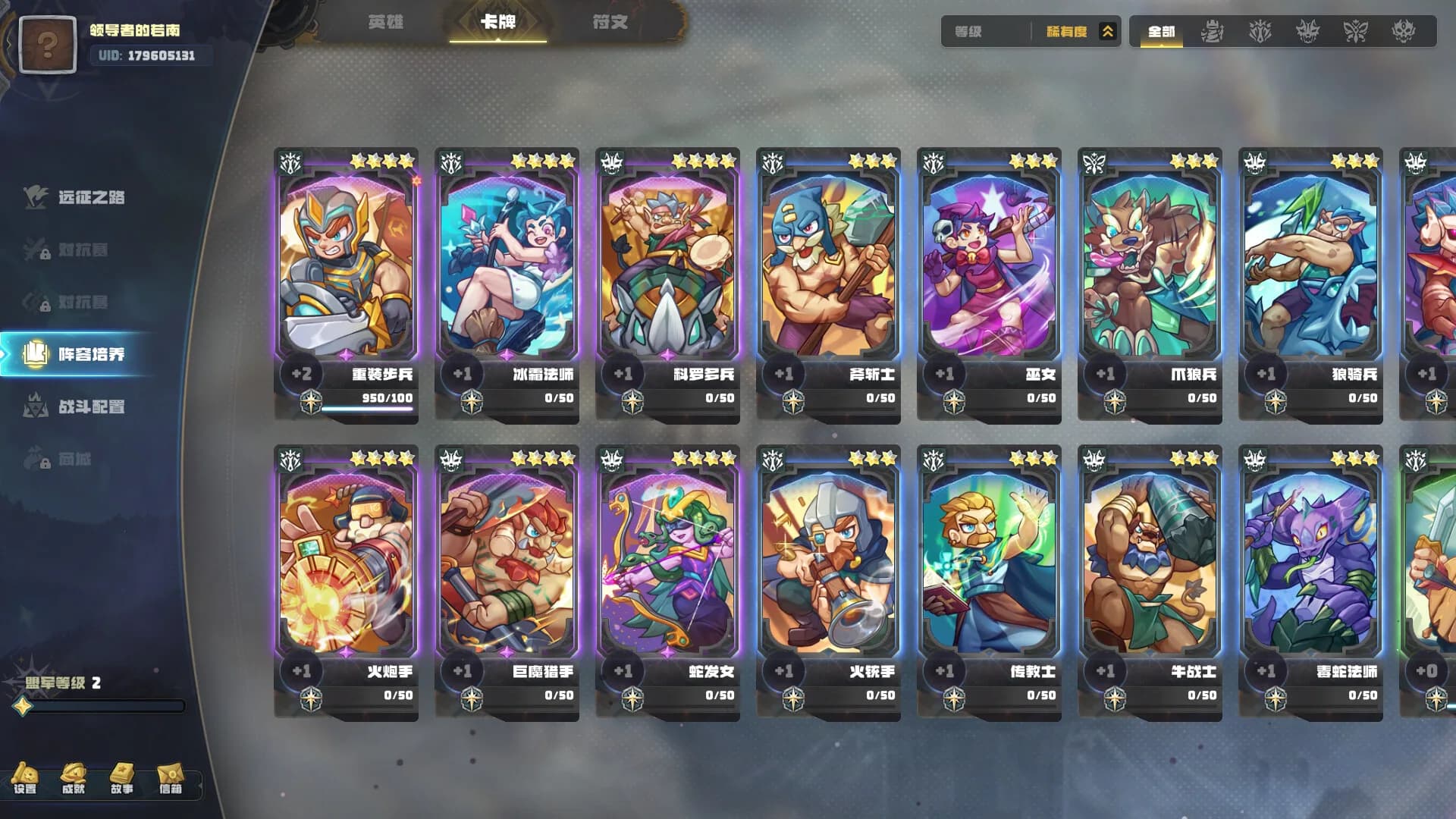 盟军远征: 地下世界 görsel 4