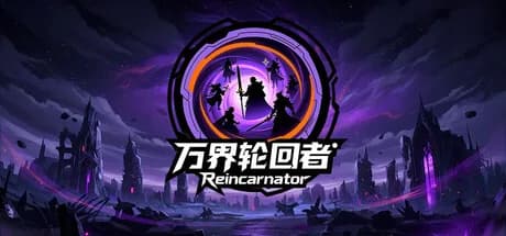 Reincarnator görsel 1