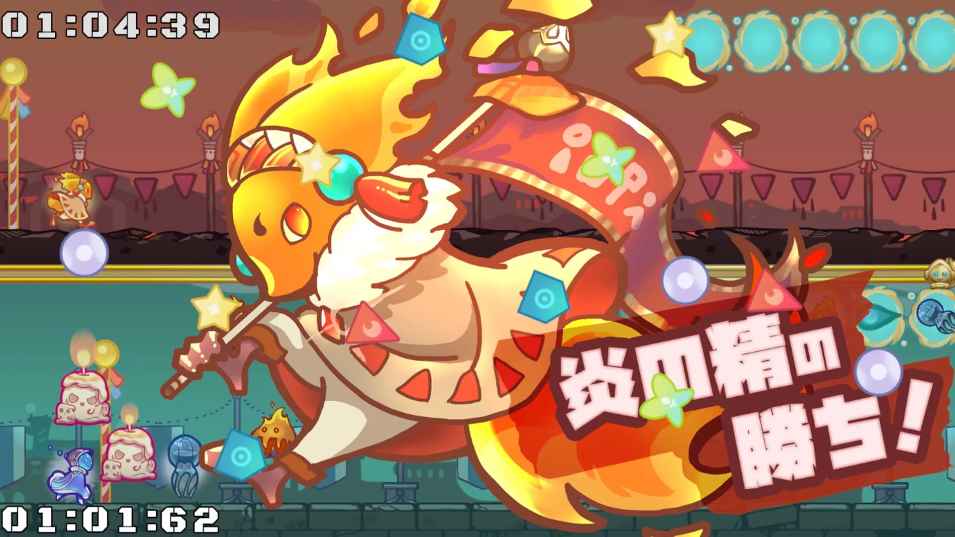 パリィでボーガイ！デュアルランナー！ görsel 6