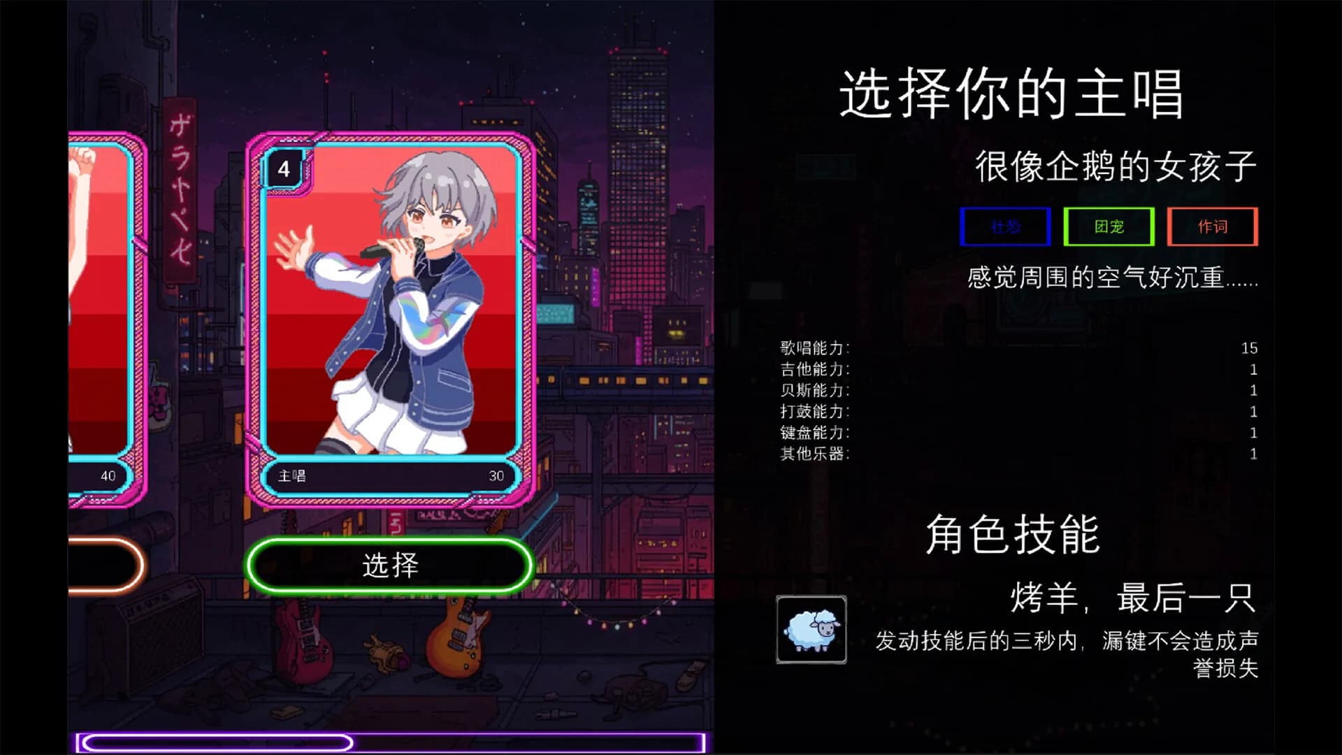 赛博拼好团！ görsel 3