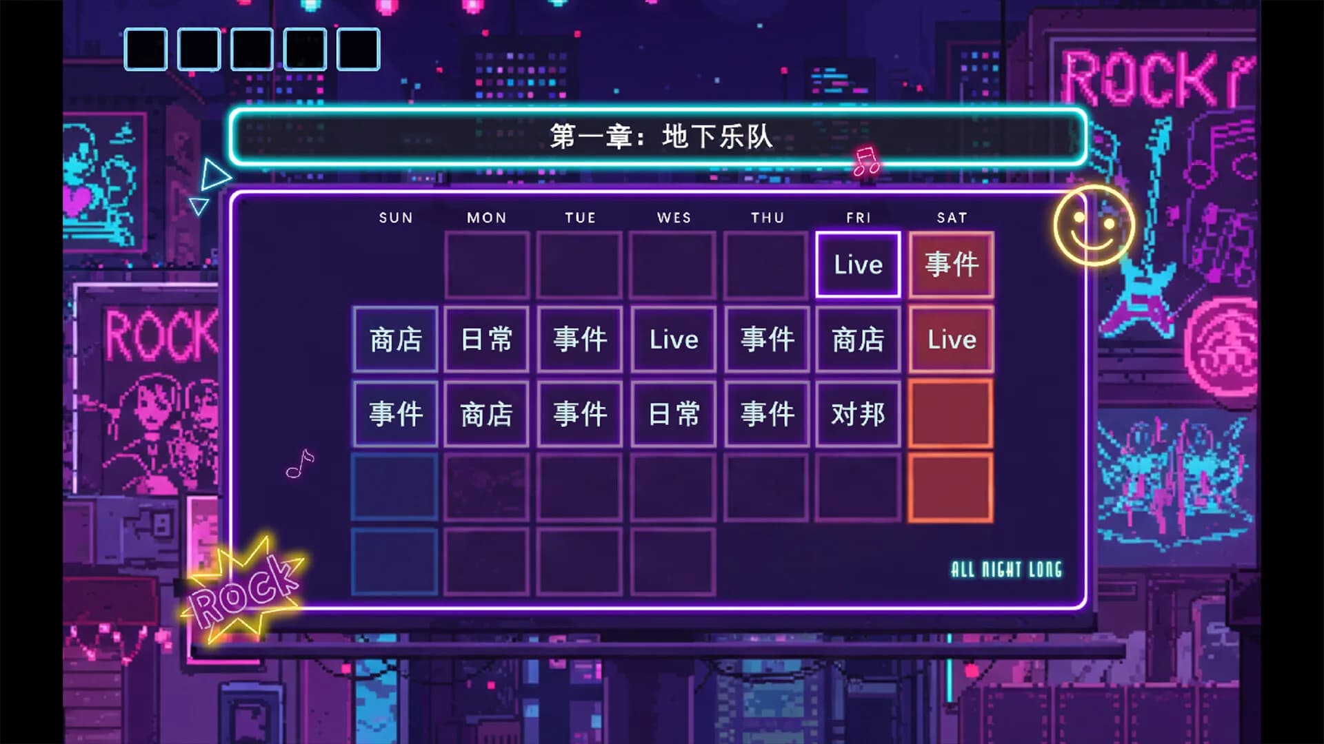 赛博拼好团！ görsel 4