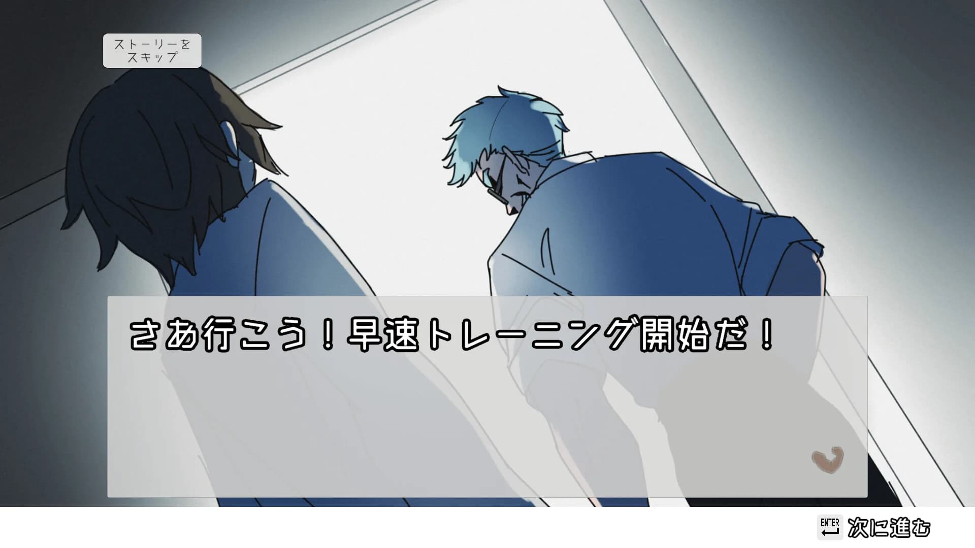 全トレ görsel 3