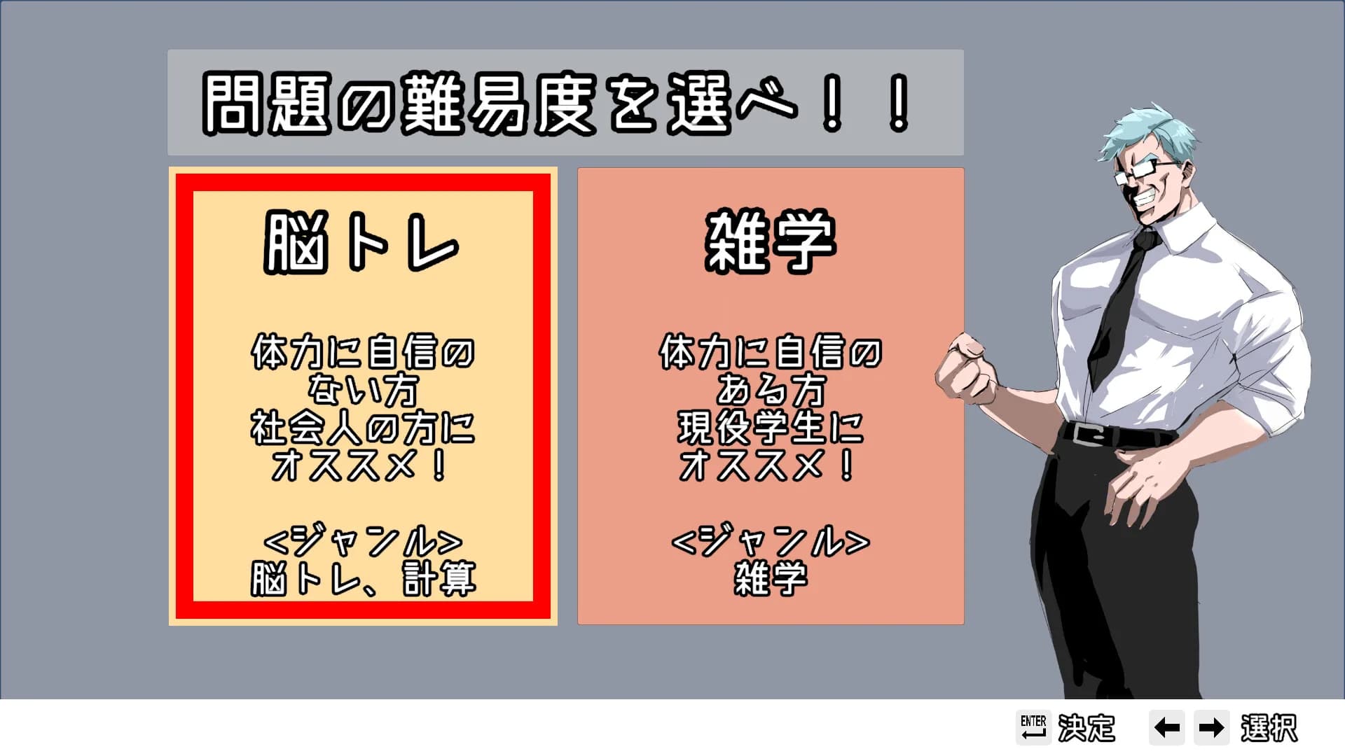 全トレ görsel 5