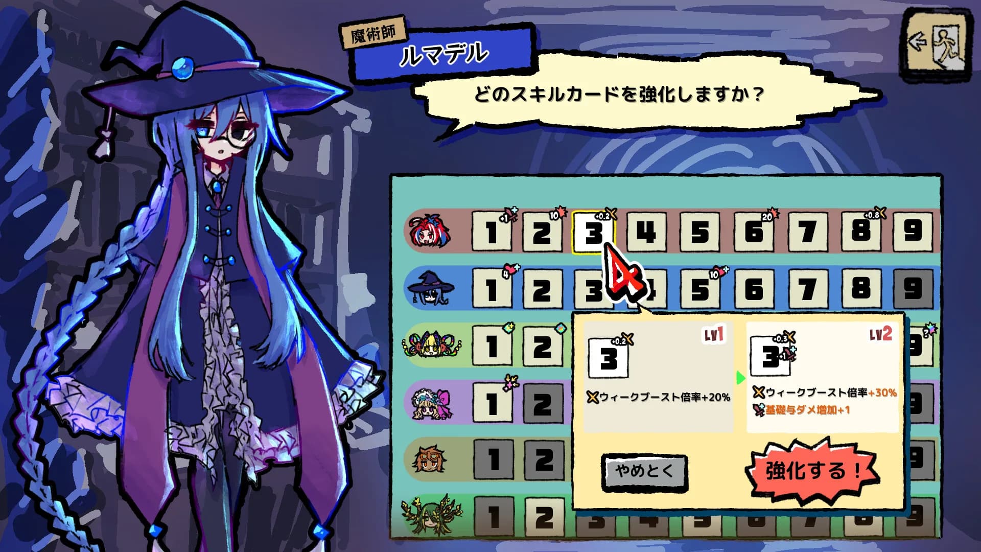 IZEA:10puzzle Rogue-Lite RPG! görsel 4