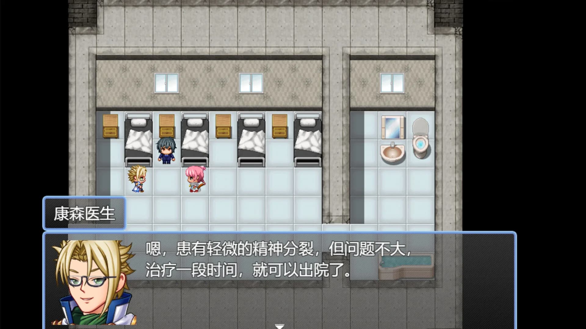 颠市健康中心 görsel 6