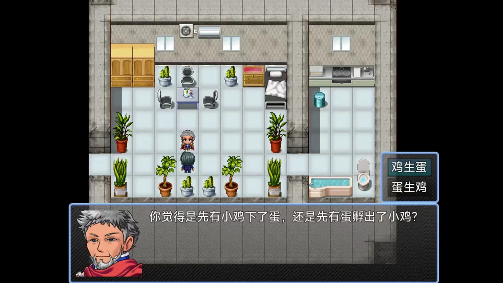 颠市健康中心 görsel 7