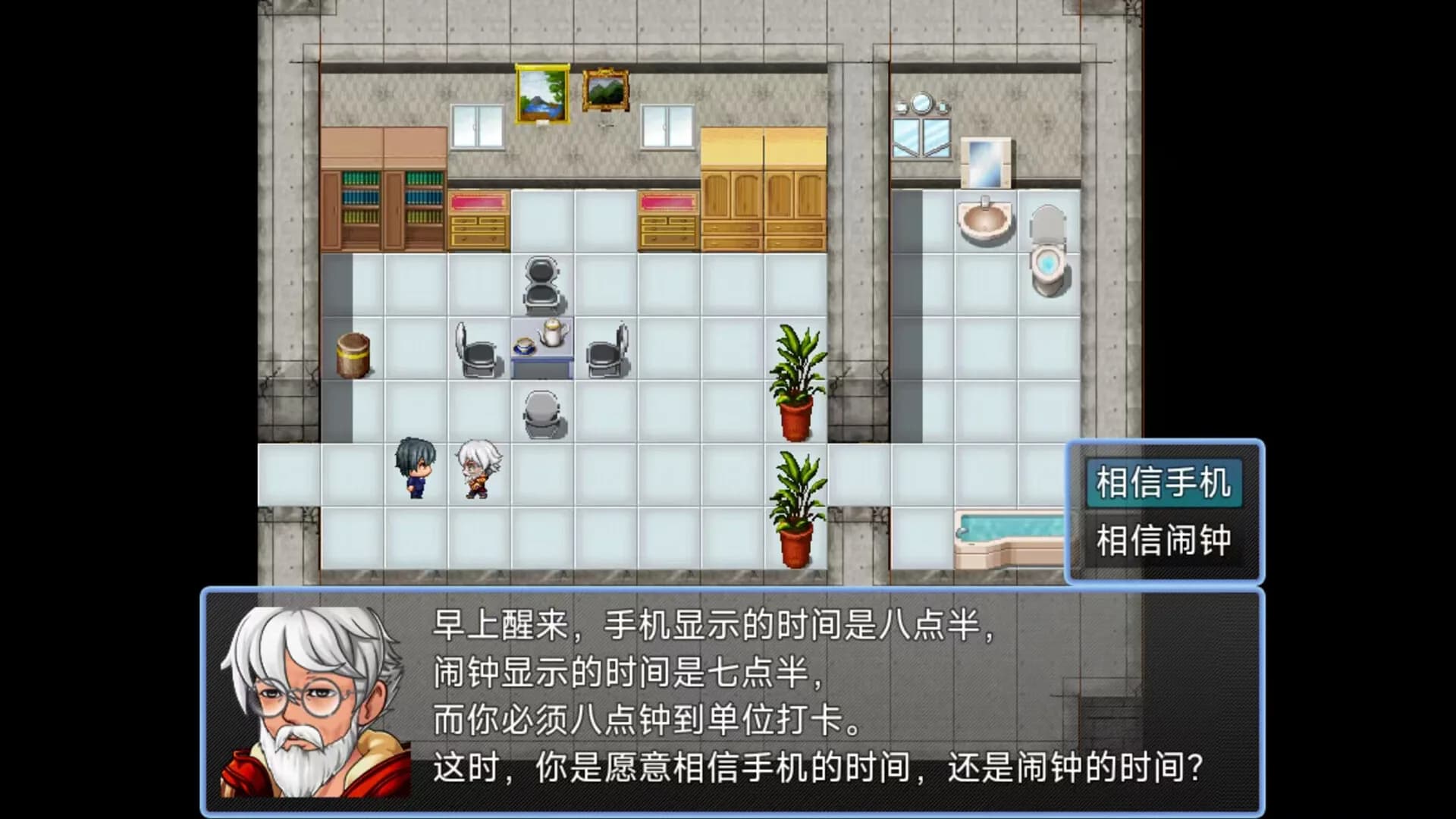 颠市健康中心 görsel 8