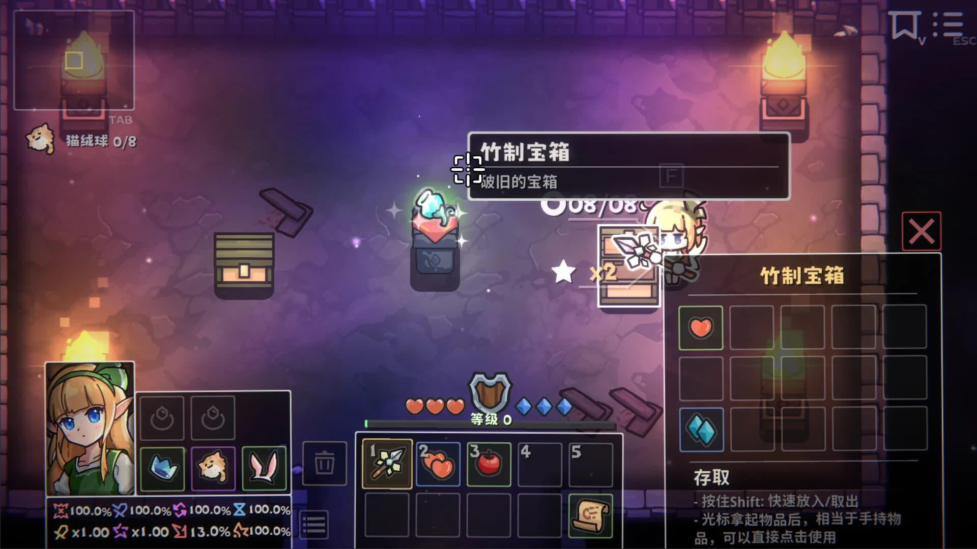 Enchanter - 附魔师 görsel 3