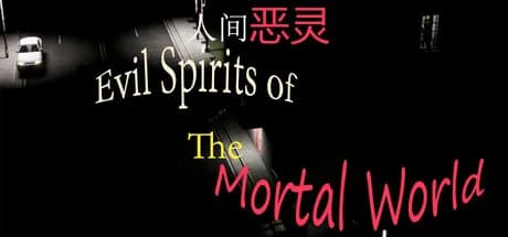 人间恶灵 Evil Spirits of the Mortal World görsel 1
