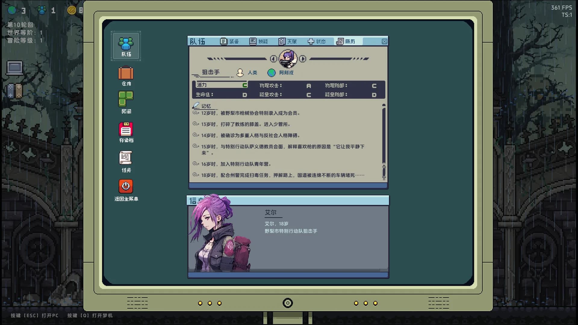 万象之环 görsel 5