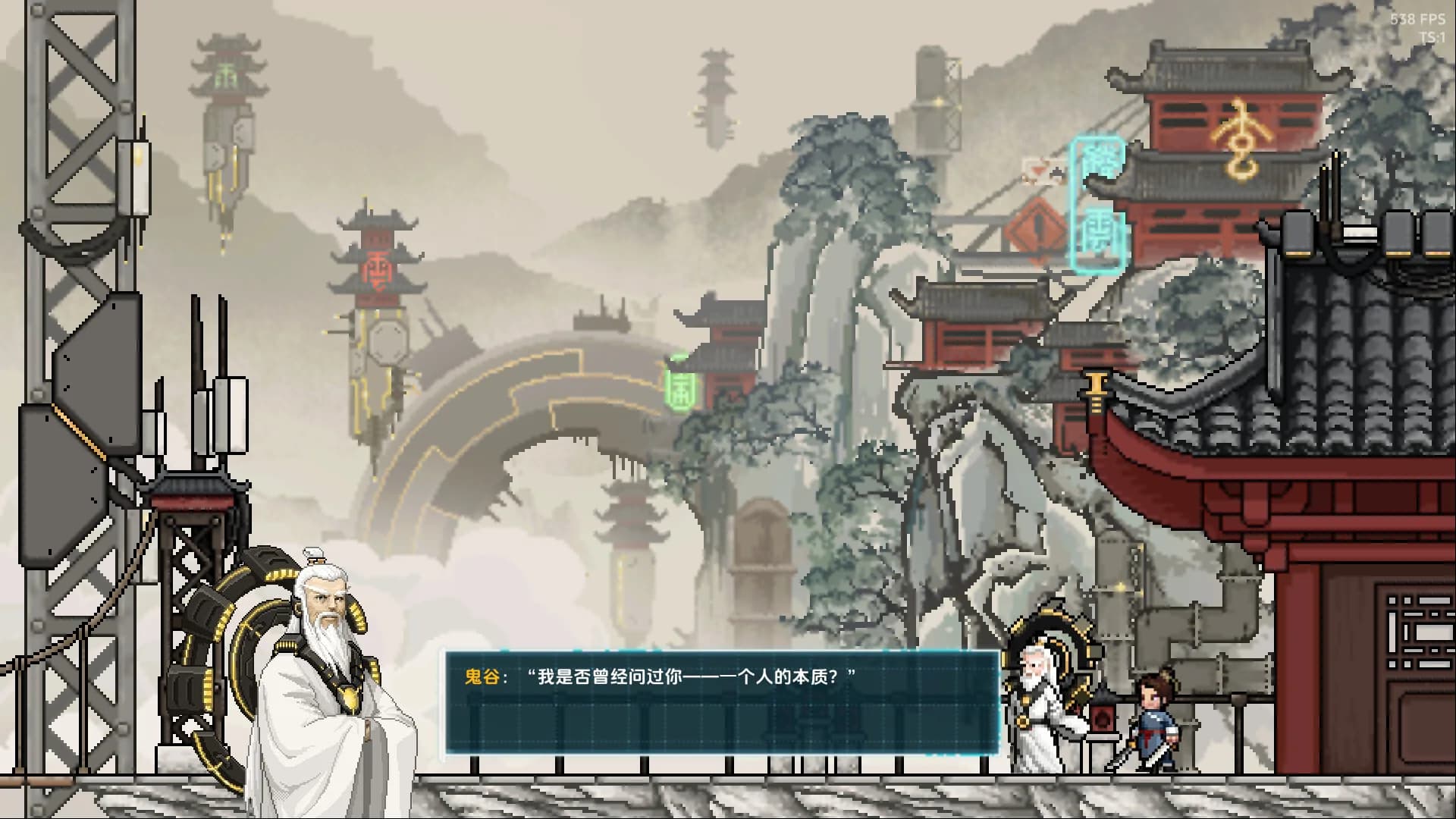 万象之环 görsel 9