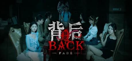 Back2：Fade