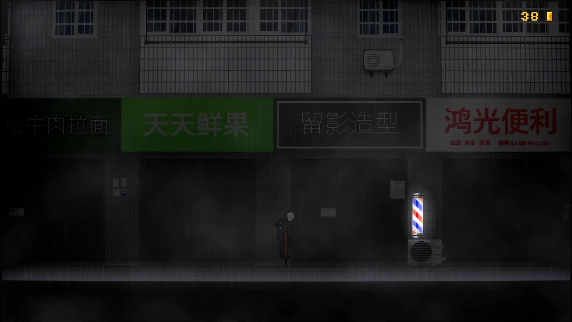 大落大起 Hard Jump görsel 4
