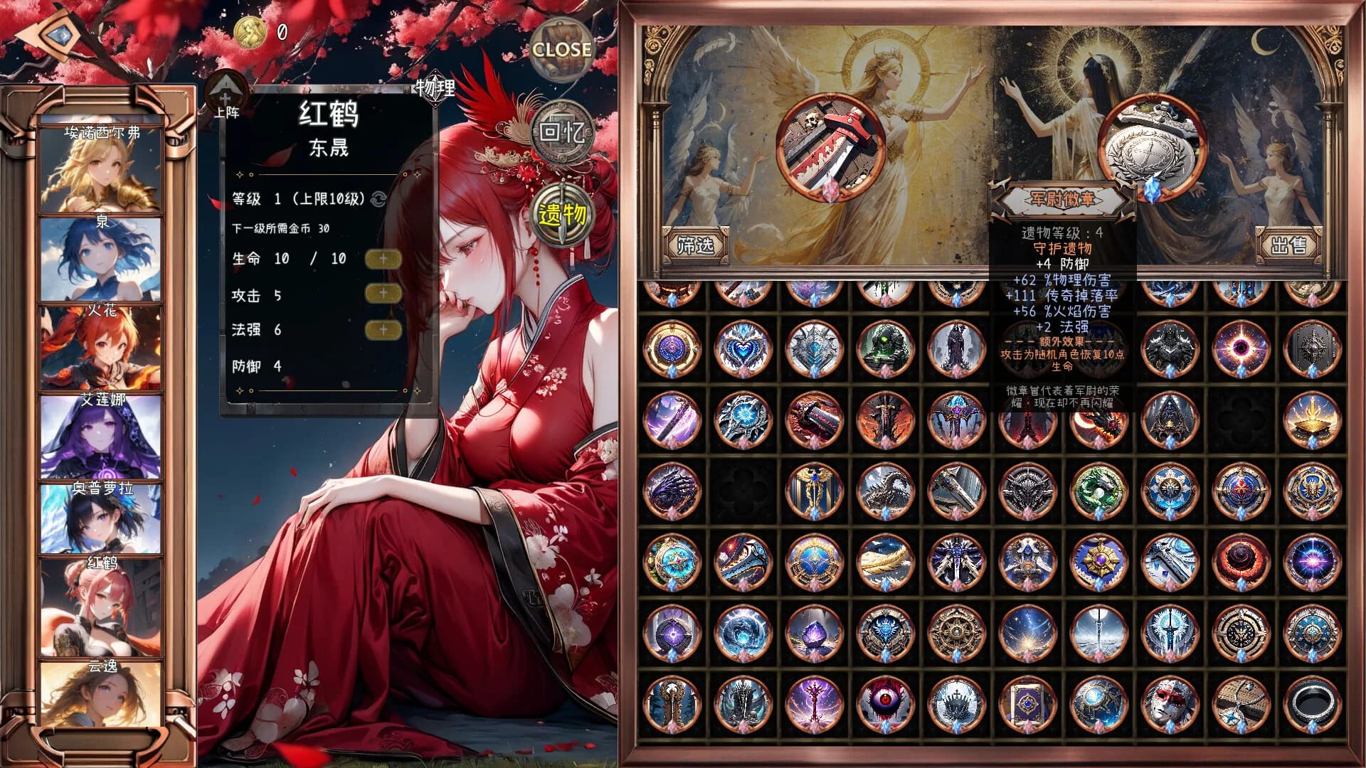 逝去之物 Passenger:Gone görsel 3