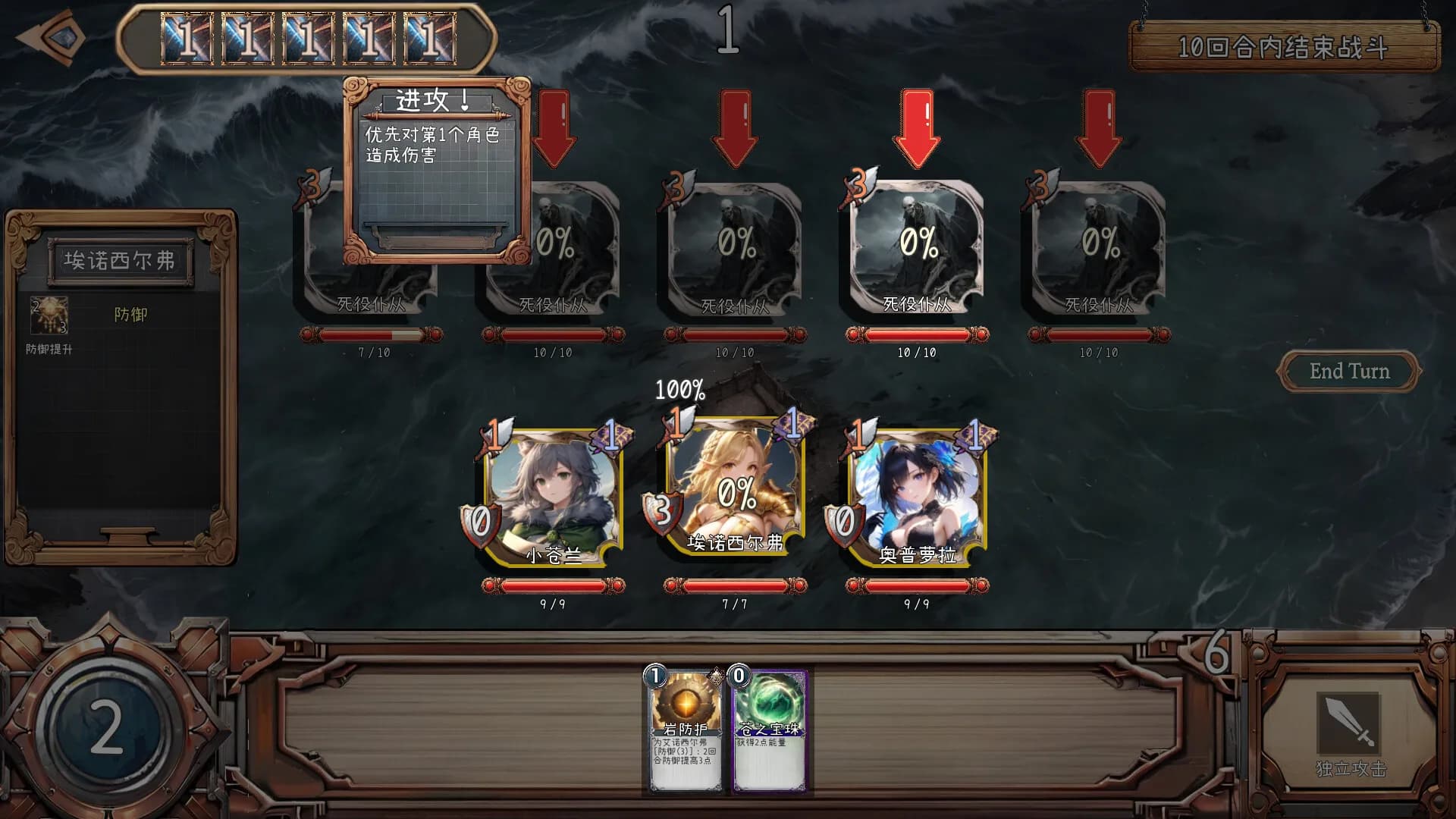 逝去之物 Passenger:Gone görsel 12