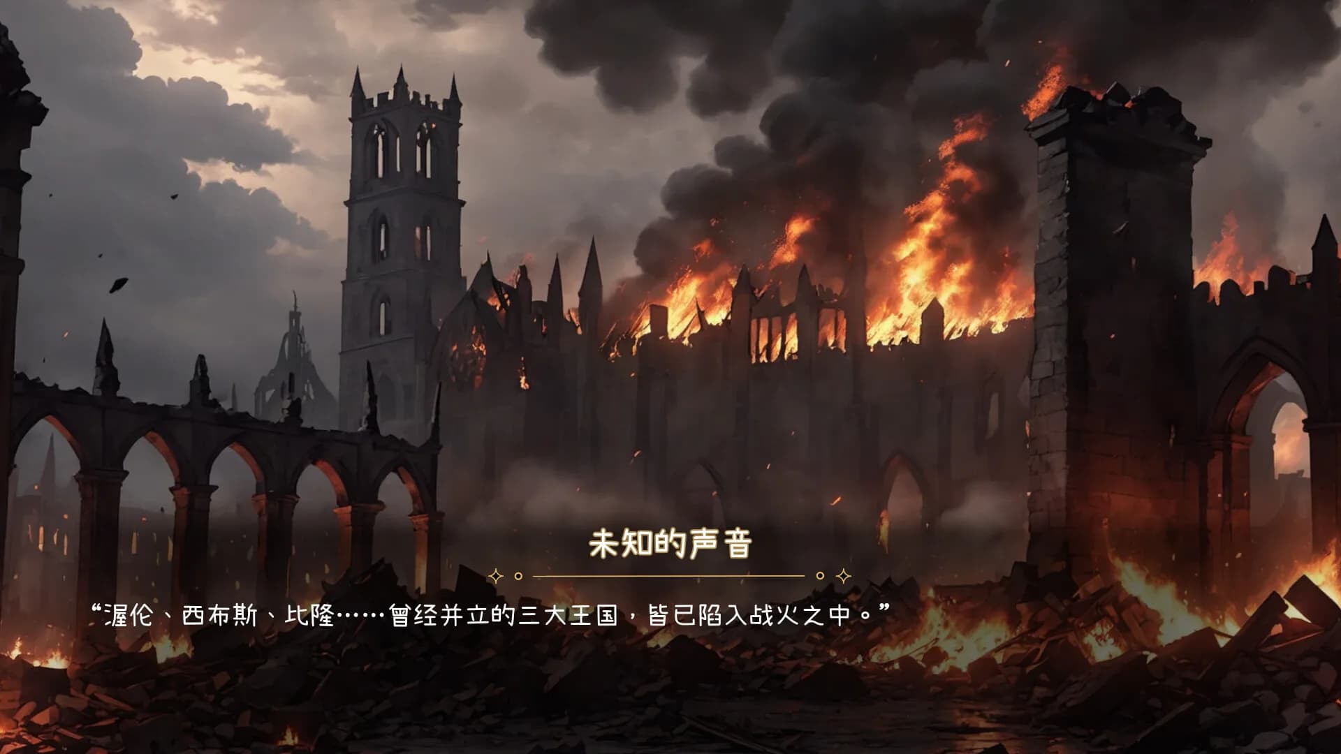 逝去之物 Passenger:Gone görsel 10