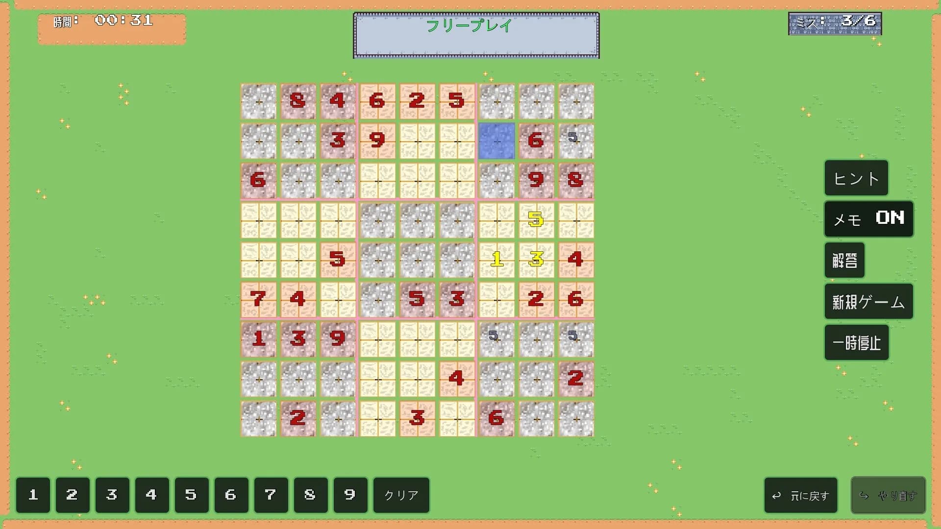 Sudoku Bactron görsel 8
