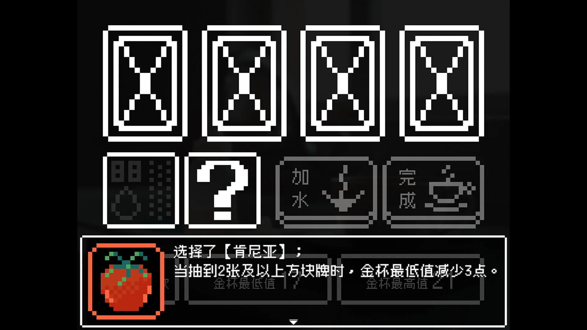 回南天 Damp Southern Days görsel 2