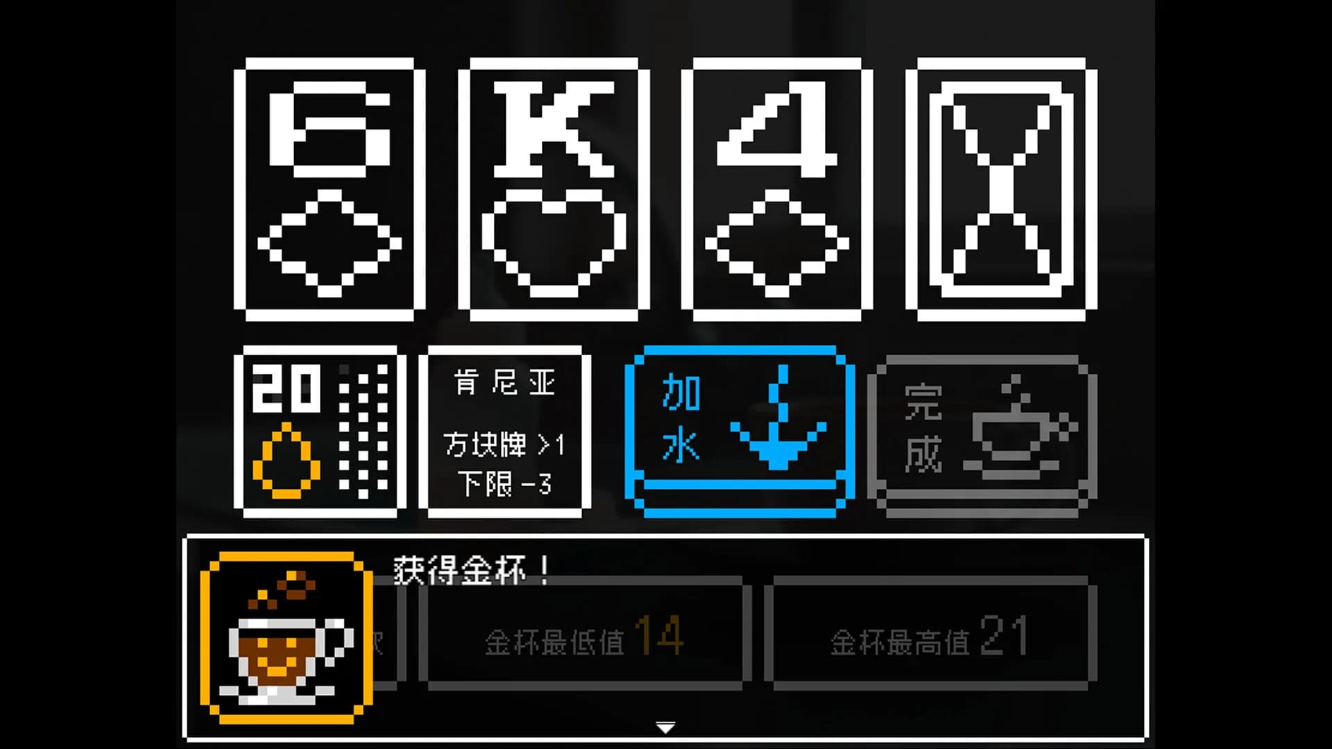 回南天 Damp Southern Days görsel 3