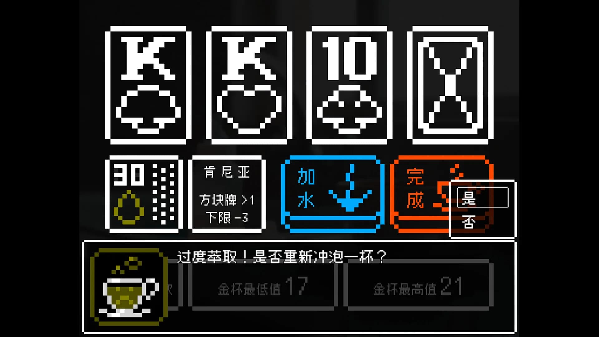 回南天 Damp Southern Days görsel 4