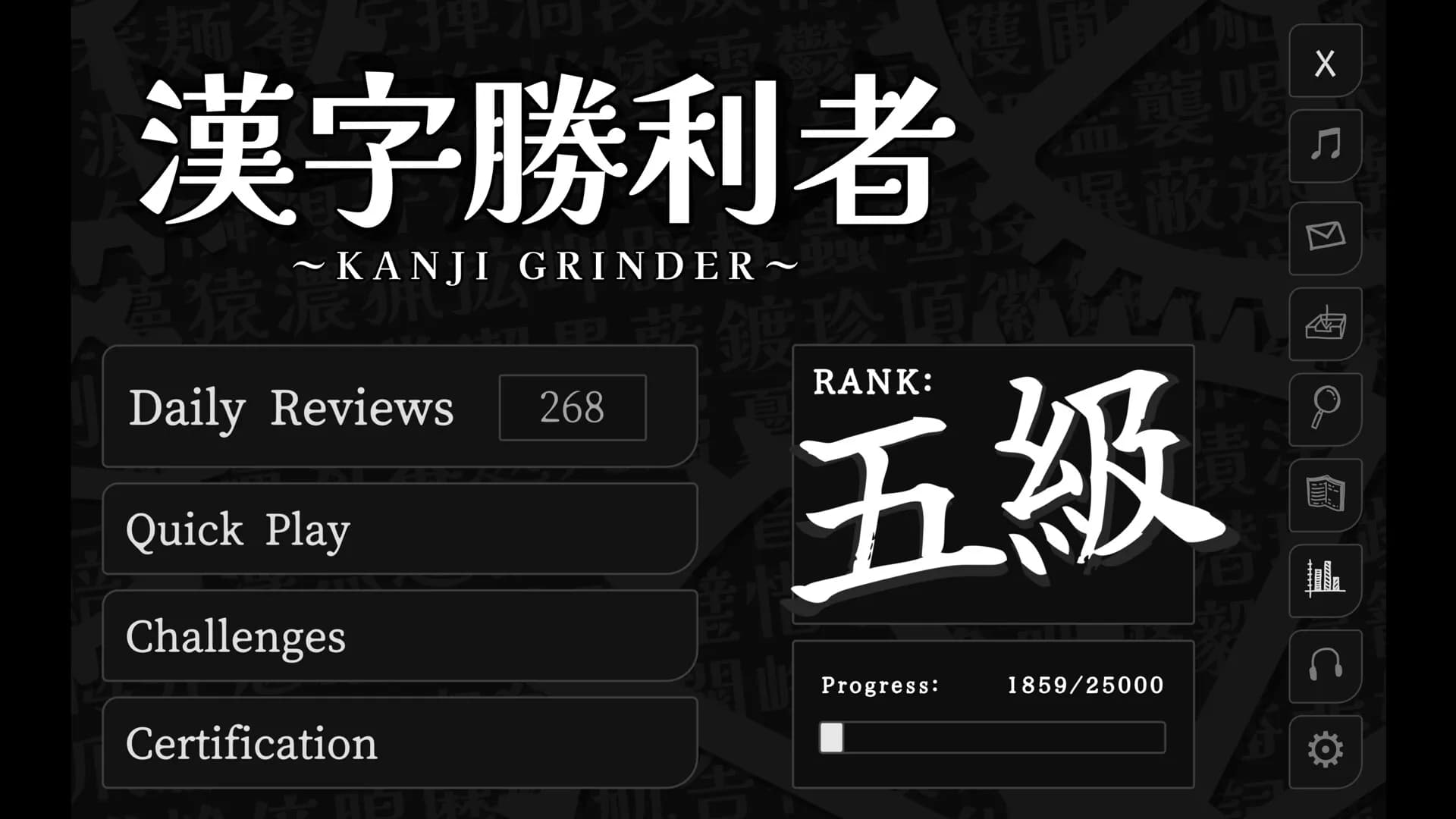 Kanji Grinder görsel 2